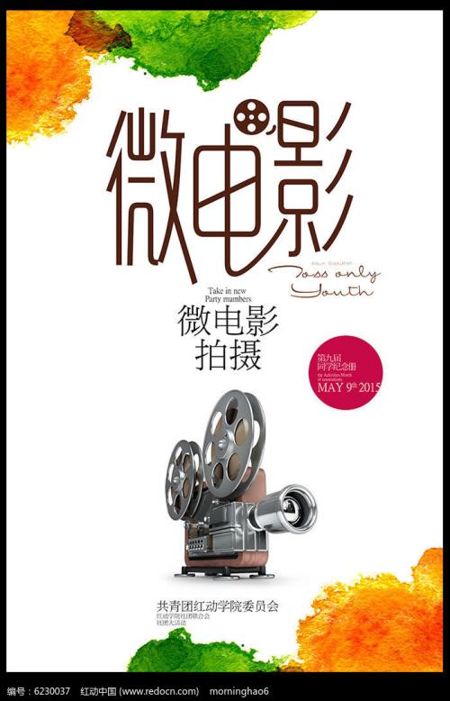 安康职业技术学院学位证样本